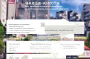 温州毕业租房补贴申请全攻略，条件、流程、注意事项一文读懂