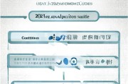 2024杭州求职补贴申请全指南，条件、流程、材料一文读懂