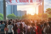 淮北购房补贴政策延期申请启动，把握政策红利，安居淮北正当时