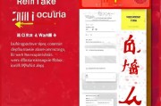 快手口令红包如何领取？这些口令券如何利用？