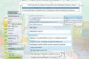 浙江高校生补贴申请全攻略，从政策解读到实操指南