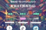 快手获客怎么找客源？这5个方法让你的流量暴涨！