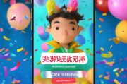 优酷会员领取一天