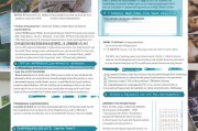 职称证书补贴申请全指南，从准备到获批的详细步骤与写作技巧