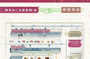 济南购房补贴网上申请全攻略，流程、条件与注意事项