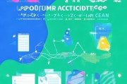 App获客成本怎么计算？这5步公式让你轻松破局！