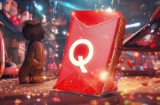 真正的QQ口令红包才是礼物，假的才是陷阱！