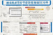 将乐县购房补贴申请指南，政策解读、申请流程与注意事项
