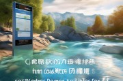 花溪区获客宝联系方式及使用指南