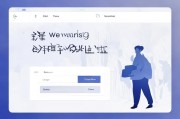 雇用计生用品线上领取，轻松实现零容忍
