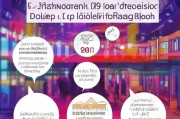 抖品淘怎么获客？这5个方法让你的店铺流量暴涨！