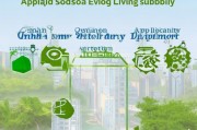 苏州生活补贴申请全攻略，条件、流程与注意事项