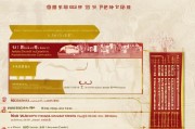 天津市农机购置补贴申请条件全解析，政策要点、流程与注意事项
