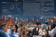重庆市博士申请补贴政策解读，助力高层次人才创新创业