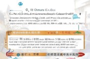 南京驾照领取C证指南，从步骤到重点难点