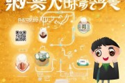 荣耀优惠卷领取指南