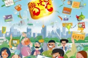 抢抓人才红利，申请入户补贴全攻略，教你如何轻松拿到城市的安家大红包