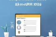 前台补贴申请写作指南，从格式到内容的全面解析