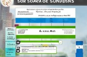 汽车报废补贴申请全攻略，流程、条件、材料及注意事项详解