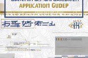香港加计扣除补贴申请指南，政策解读、条件与实操流程