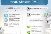 深圳入户补贴申请全攻略，条件、流程、注意事项详解