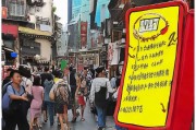 重庆渝康马领取步骤