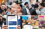 用联通赠送积分，解锁更多生活价值