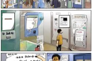 淮南火车票领取步骤详解