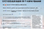 深圳职业技能补贴申请全攻略，条件、流程、材料一文读懂