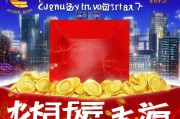 建行深圳红包，你真的不想要吗？