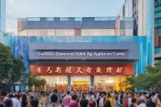 广东就业补贴申请中心，政策红利直达快享，助力稳就业促发展