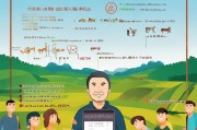 兰陵县养殖补贴申请全攻略，政策解读、流程指南与实用建议