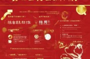 春节防疫工资补贴申请指南，政策解读与操作全流程