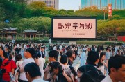 四川免费流量，你真的不知道的隐藏宝藏