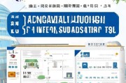 青岛出国劳务人员补贴申请全攻略，政策解读、流程指南与注意事项