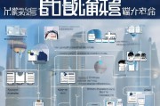 上海公司申请流程全解析，从零到一的高效指南