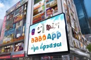 轻松下载获客宝App，助力企业高效获客！