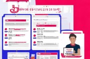拼多多运费补贴申请全攻略，从条件到实操，助商家降低物流成本，提升转化率