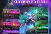赛季皮肤领取指南，你必须知道的获取方式