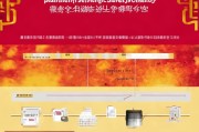 深圳春节工资补贴申请指南，条件、流程、注意事项全解析