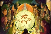 新年愿望记，如何领取手机？你的愿望能成真吗？