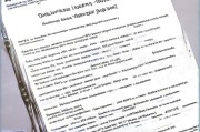 关于申请公司宿舍费用补贴的请示报告