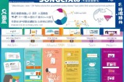 东莞就业补贴申请月份全解析，政策要点与时间指南