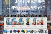 蚌埠全网获客收费揭秘，这些费用你一定要知道！
