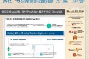 重庆江津技能补贴申请指南，政策解读、流程详解与注意事项