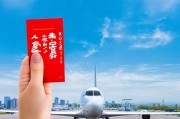 兑领优惠券，开启你的自由之旅！