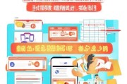 如何高效领取天猫优惠券？这些小技巧让你的购物更高效！