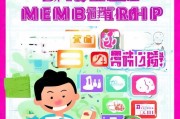 咪咕爱看，怎么领取会员？这些小技巧你一定要知道！