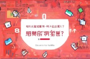 拼多多8怎么领取