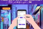 一、手机淘宝返利怎么领？